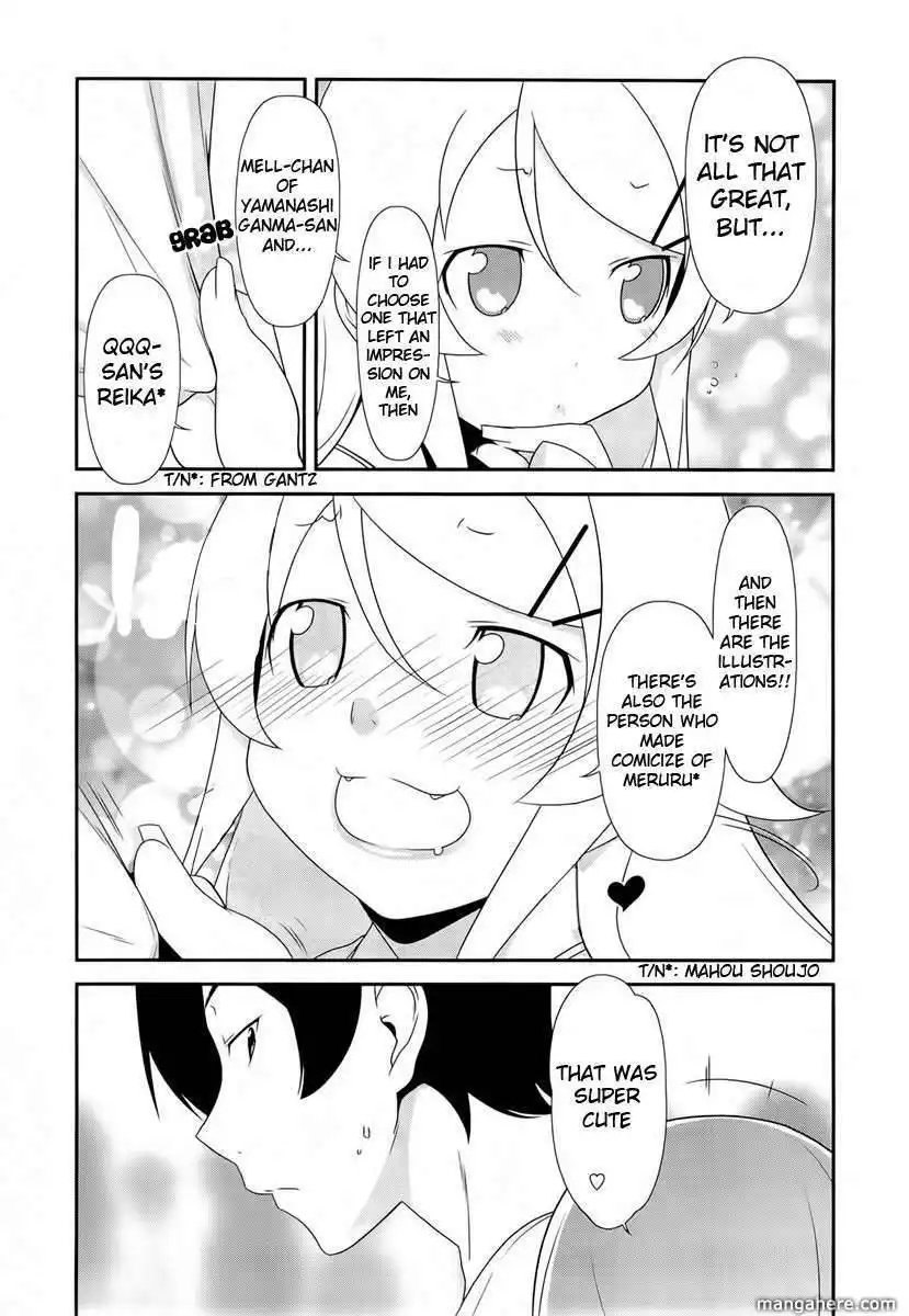 My Little Sister Can't Be This Cute Chapter 19 7